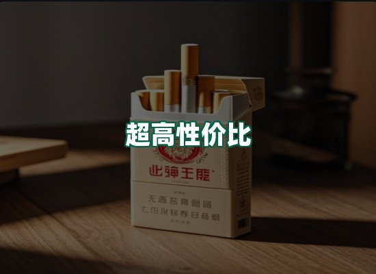 核心优势